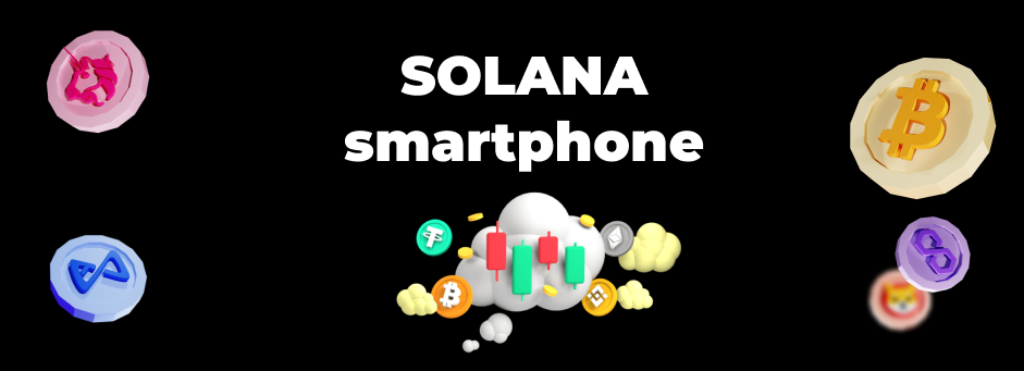Новий смартфон Solana Mobile отримав рекордний попит